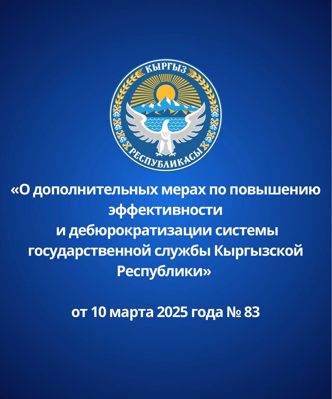 Новостное изображение